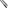 Sonik Sports PRO Carbon - Bankstick - KarperCentrale